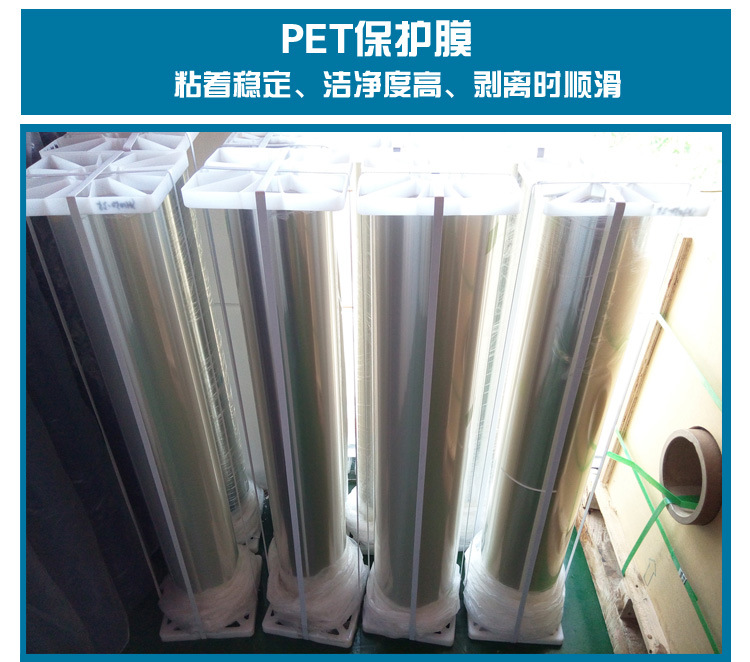 AB胶保护膜哪家好-找鑫福昇 鑫福昇AB胶保护膜质量好价格低